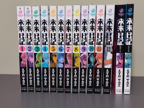 Future diary mirai nikki - diary,