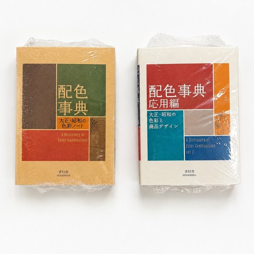 Dictionary color - a,
